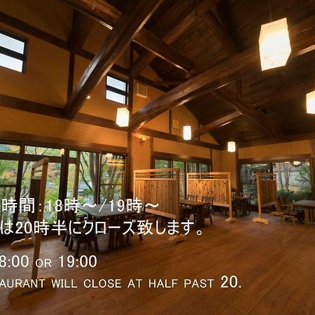 Yufuin Ryokuyu Hotel Ngoại thất bức ảnh